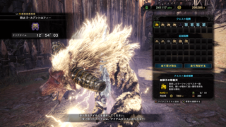 Mhw I Exドラゴンで太刀汎用装備更新 紹介 三千狩世界 Mh攻略情報サイト